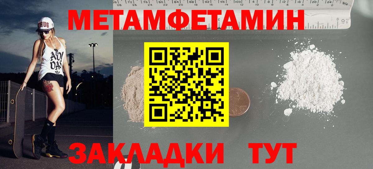 Амфетамин  Вход с VPN  АМФ  Амфетамин Розовый  Великий Устюг 
