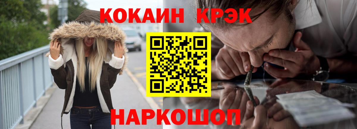 Великий Устюг  Cocaine 98%  Cocaine 99%  Вход с VPN 