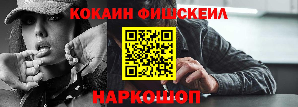 Кокаин Перу Великий Устюг
