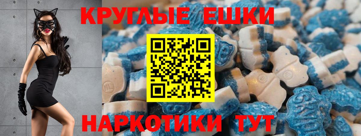 Великий Устюг  Ecstasy Дубай  Вход с VPN  Экстази  сайты даркнета телеграм  Экстази круглые  где купить  