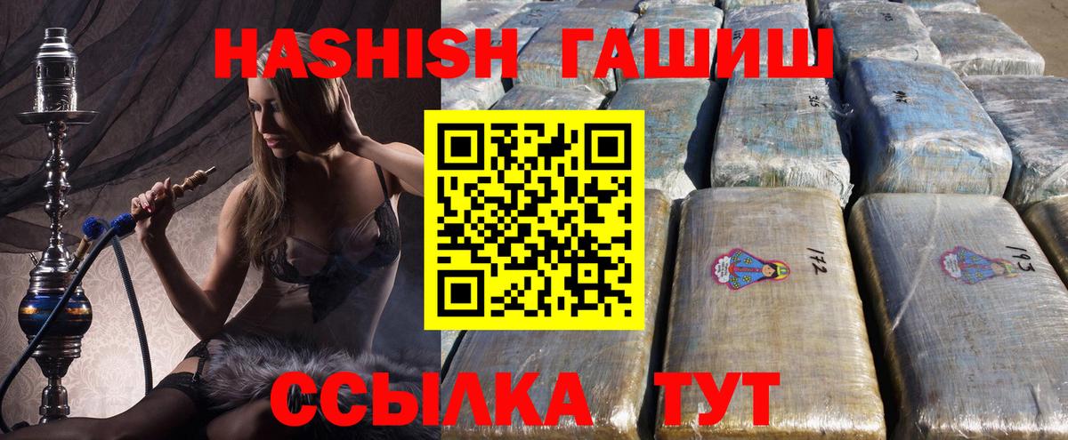 ГАШИШ гарик Великий Устюг