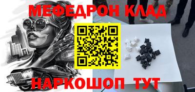 бутик Лесосибирск