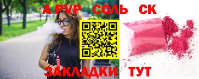 бутик Лесосибирск
