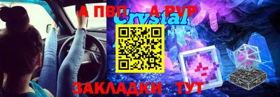 герыч Ливны