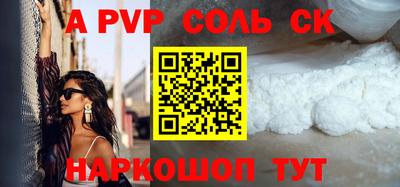 герыч Ливны