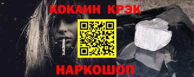 герыч Ливны