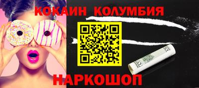 герыч Ливны