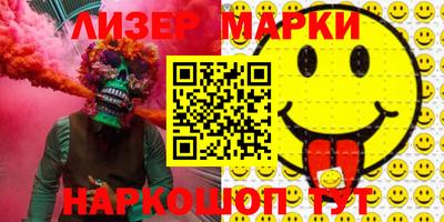 герыч Ливны