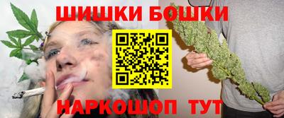 бутик Лесосибирск
