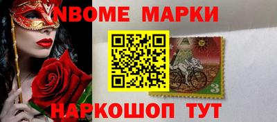 герыч Ливны