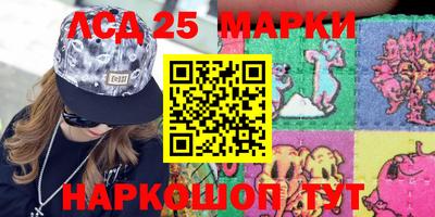 бутик Лесосибирск