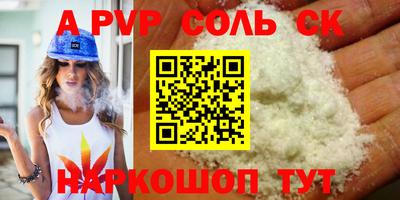 бутик Лесосибирск