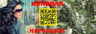 герыч Ливны