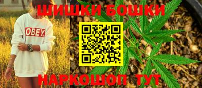 бутик Лесосибирск