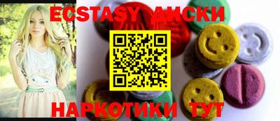 бутик Лесосибирск