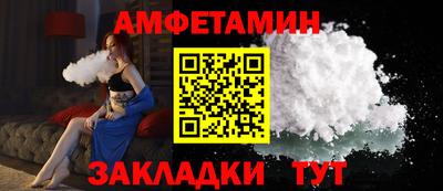 бутик Лесосибирск