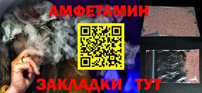 бутик Лесосибирск