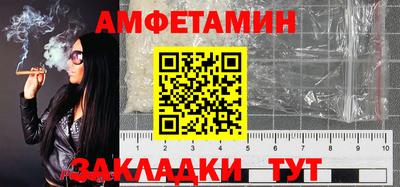 бутик Лесосибирск