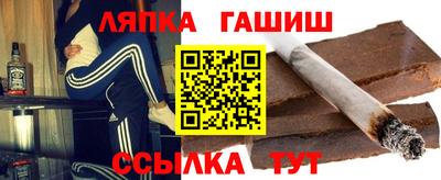 бутик Лесосибирск