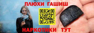 герыч Ливны