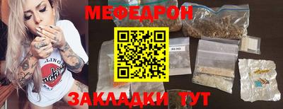 герыч Ливны