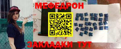 скорость Ликино-Дулёво
