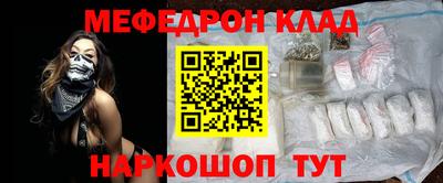герыч Ливны