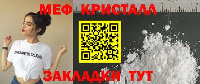герыч Ливны