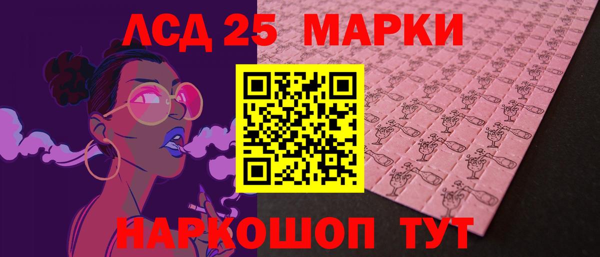 Лсд 25 экстази ecstasy  Вход с VPN  Великий Устюг  ЛСД экстази ecstasy 