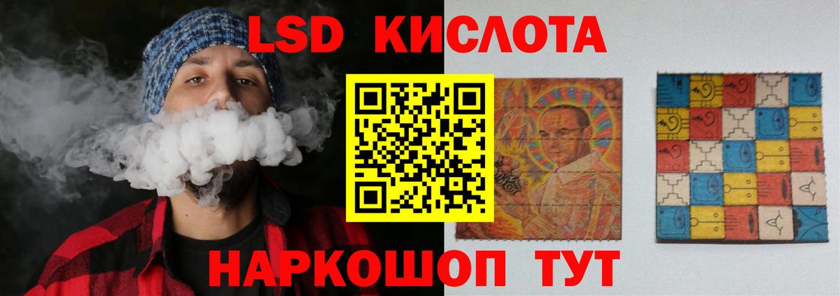 ЛСД экстази кислота Великий Устюг