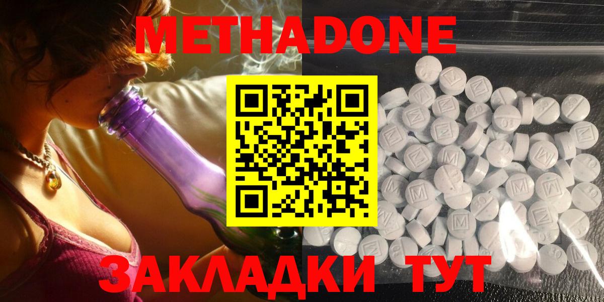 Кокаин  Вход с VPN  МЕФ   Великий Устюг  ГАШИШ  Меф  Каннабис  Марихуана 