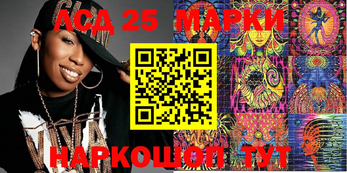КЕТАМИН Великий Устюг