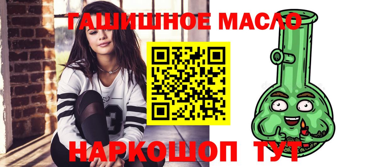 ТГК вейп с тгк Великий Устюг