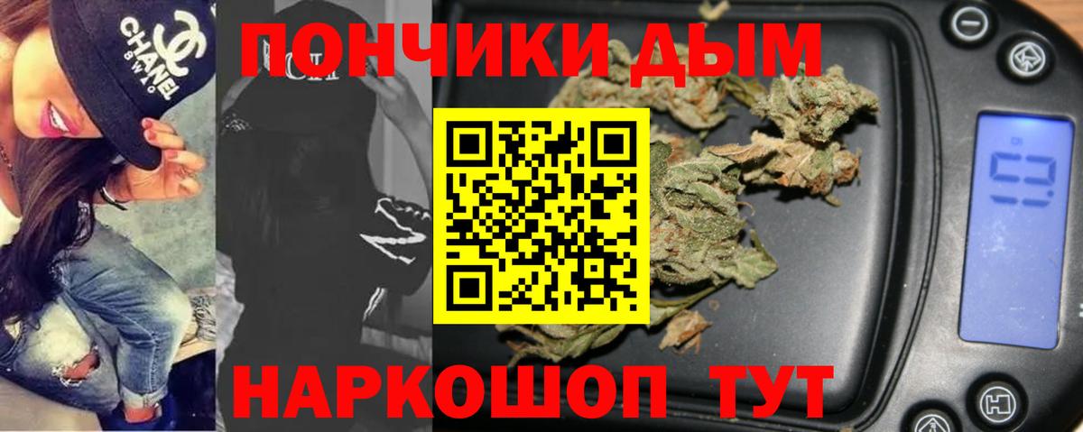 Бошки марихуана Amnesia  Вход с VPN  Бошки марихуана ГИДРОПОН  Великий Устюг 